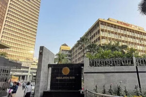 Sadiq Ahmed Quits Central Bank Amid Policy Turmoil