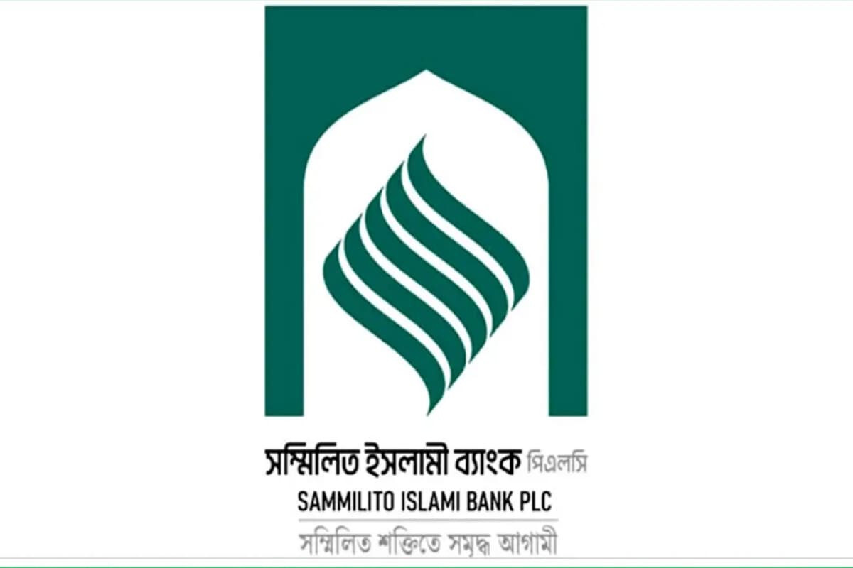 Sammilita Islami Bank Announces 9.5% Dividend for Depositors