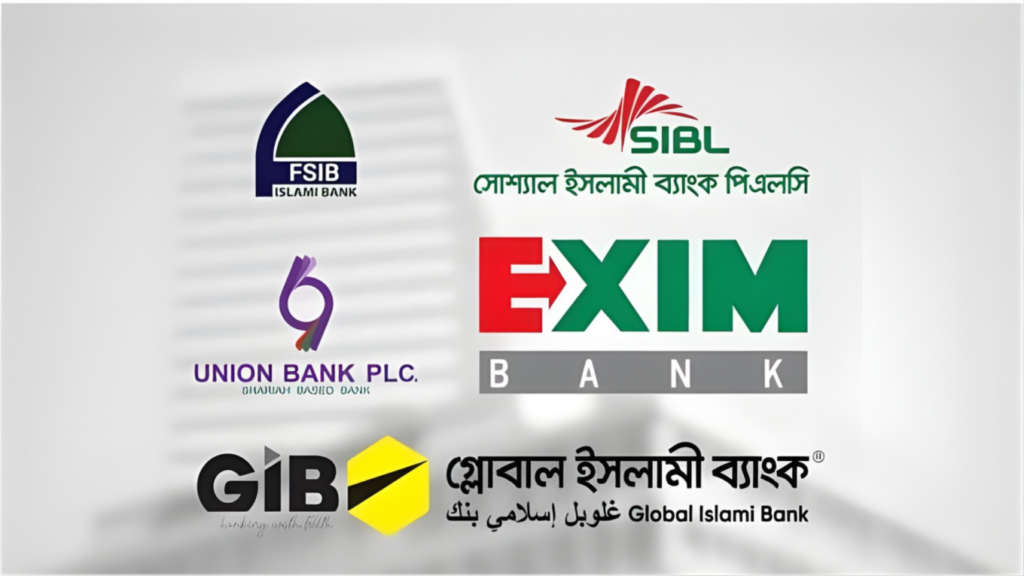 sammilito islami bank begins operations refund of up to tk2 lakh to start next week Sammilito Islami Bank Begins Operations; Refund of Up to Tk2 Lakh to Start Next Week