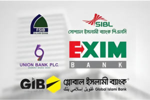 Sammilito Islami Bank Begins Operations; Refund of Up to Tk2 Lakh to Start Next Week