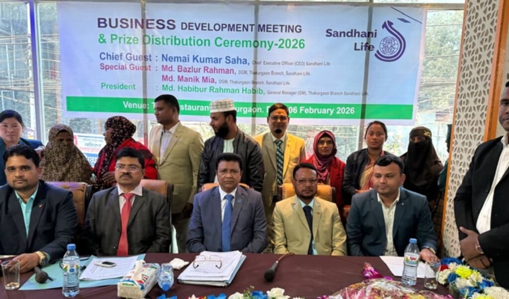 sandhani life insurance hosts 2026 business development conference Sandhani Life Insurance Hosts 2026 Business Development Conference