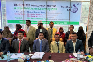 Sandhani Life Insurance Hosts 2026 Business Development Conference