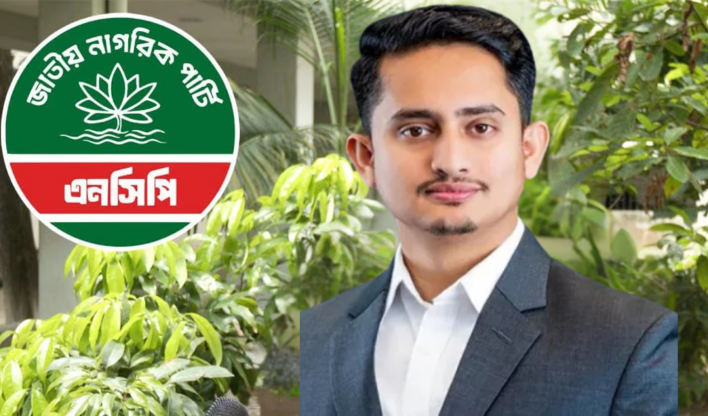 sarjis alam declared unwelcome in rajshahi Sarjis Alam Declared Unwelcome in Rajshahi