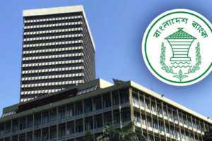 Savings Certificates and Prize Bonds to End from 30th November