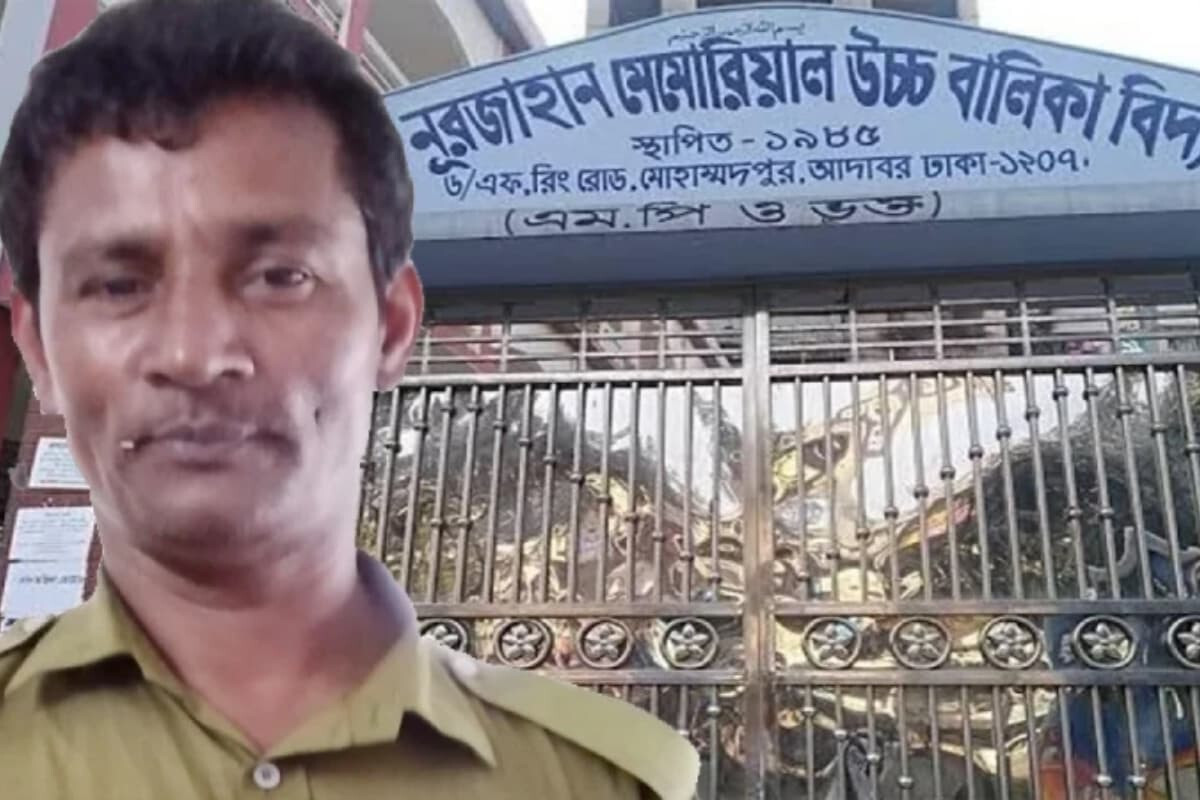 School Head Teacher Assaulted by School Guard in Adabar