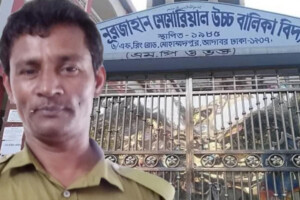 School Head Teacher Assaulted by School Guard in Adabar