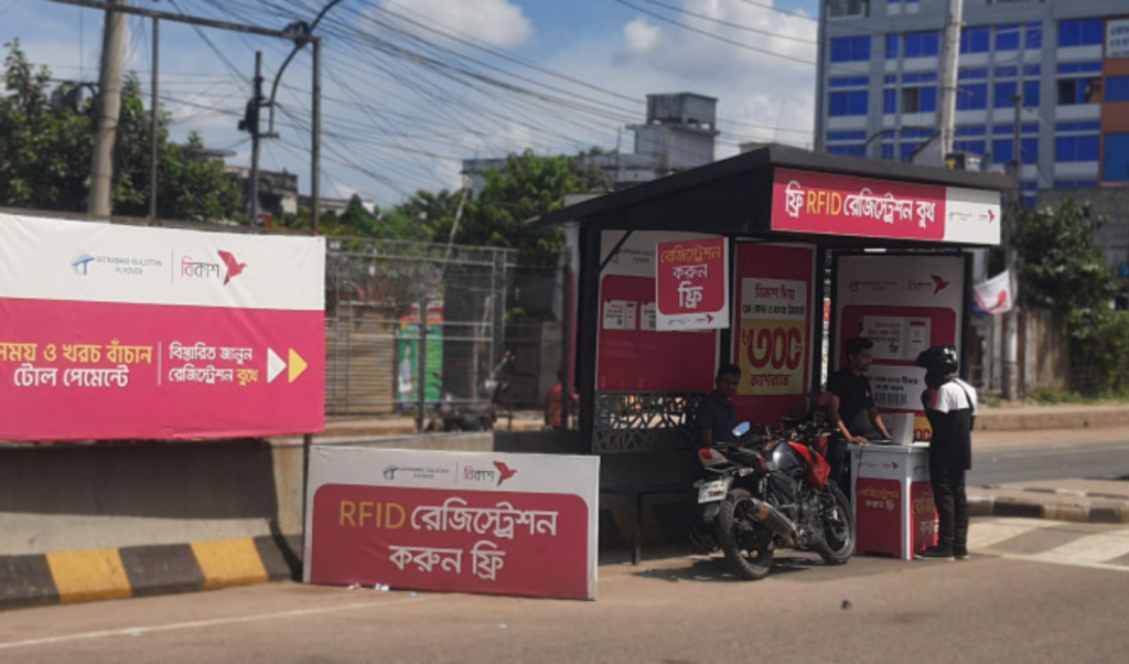seamless travel on jatrabari gulistan flyover with bkash rfid toll payment Seamless Travel on Jatrabari-Gulistan Flyover with bKash RFID Toll Payment