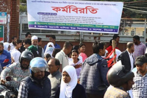 Secondary Teachers Suspend Strike and Return to Annual Exams