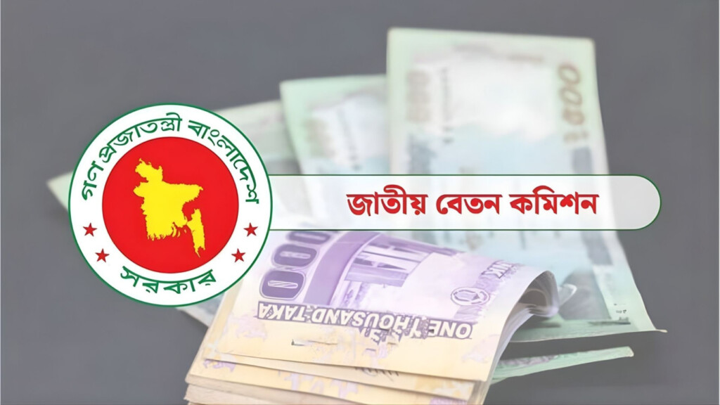 secretariat employees demand immediate pay scale reform threaten escalated protests from 10 january Secretariat Employees Demand Immediate Pay-Scale Reform, Threaten Escalated Protests from 10 January