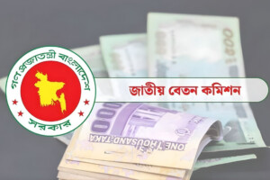 Secretariat Employees Demand Immediate Pay-Scale Reform, Threaten Escalated Protests from 10 January