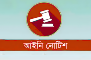 Security Risks Prompt Legal Warning to Delay National Parliamentary Poll