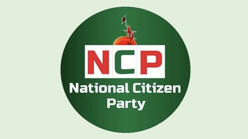 senior ncp leader resigns amid internal turmoil Senior NCP Leader Resigns Amid Internal Turmoil