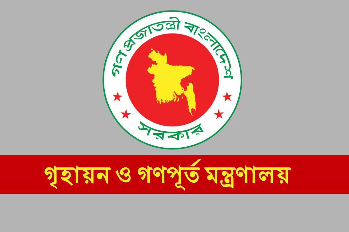 Service Seekers Freed from Corruption and Exploitation