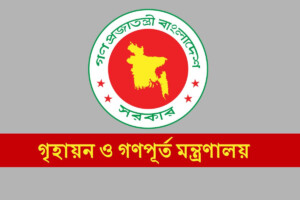 Service Seekers Freed from Corruption and Exploitation