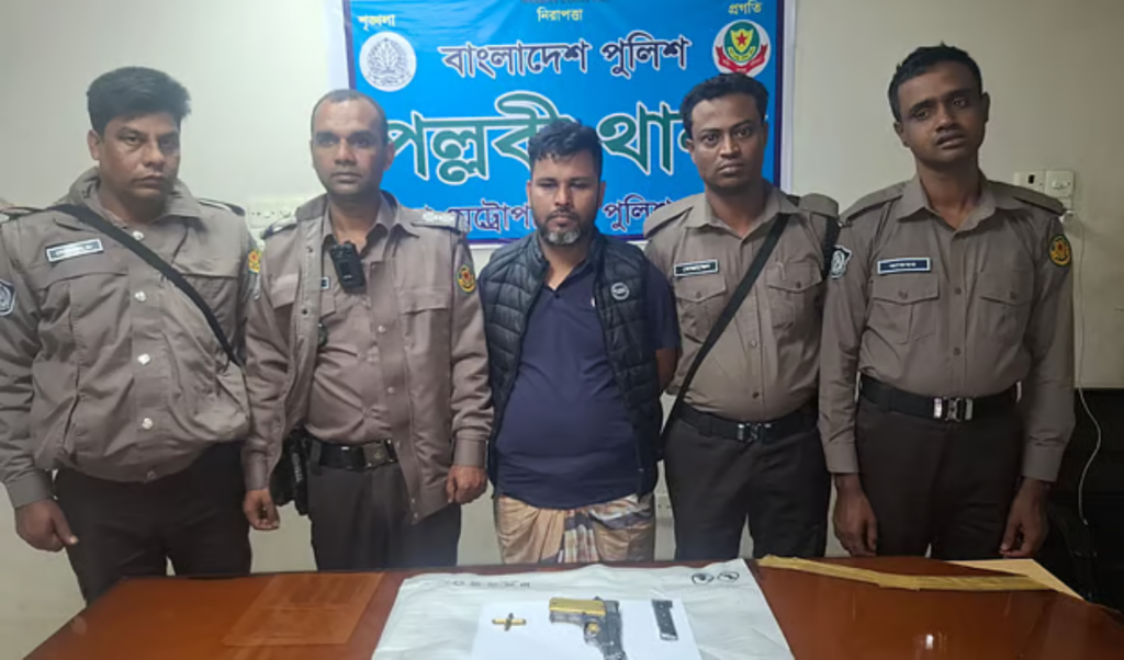 seven case suspect arrested with firearm Seven-Case Suspect Arrested with Firearm