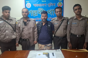 Seven-Case Suspect Arrested with Firearm