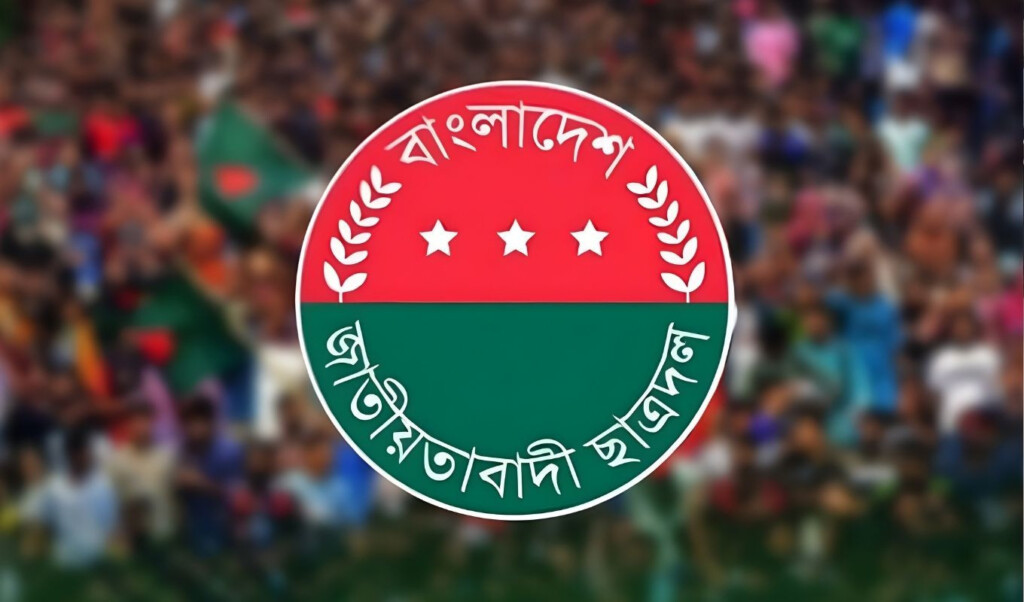 seventeen leaders and activists of the chhatra dal expelled in nabinnagar Seventeen leaders and activists of the Chhatra Dal expelled in Nabinnagar