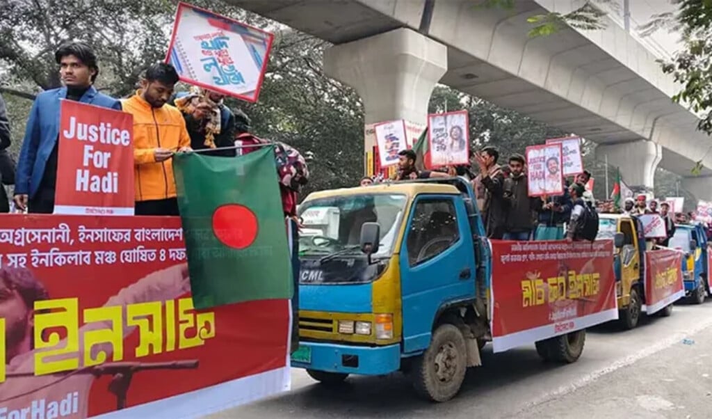 shahbagh march demands justice for hadi killing Shahbagh March Demands Justice for Hadi Killing