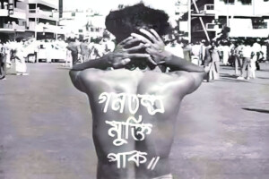 Shaheed Noor Hossain Day Today