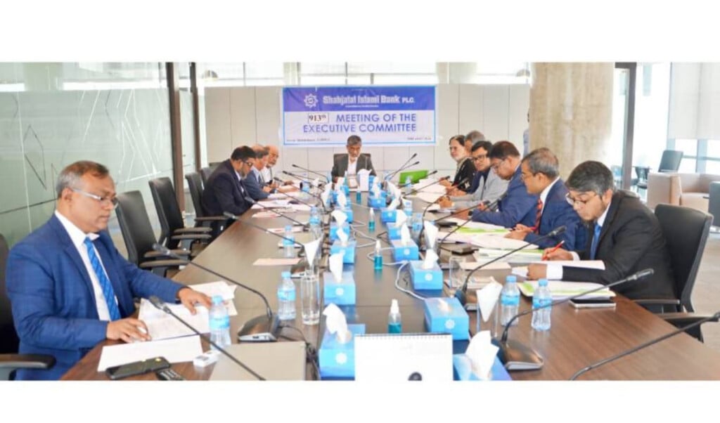 shahjalal bank strengthens investment oversight Shahjalal Bank Strengthens Investment Oversight
