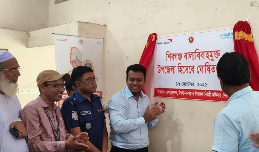 shibganj declared child marriage free upazila Shibganj Declared Child Marriage-Free Upazila