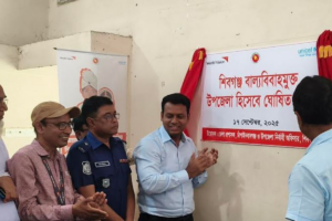 Shibganj Declared Child Marriage-Free Upazila