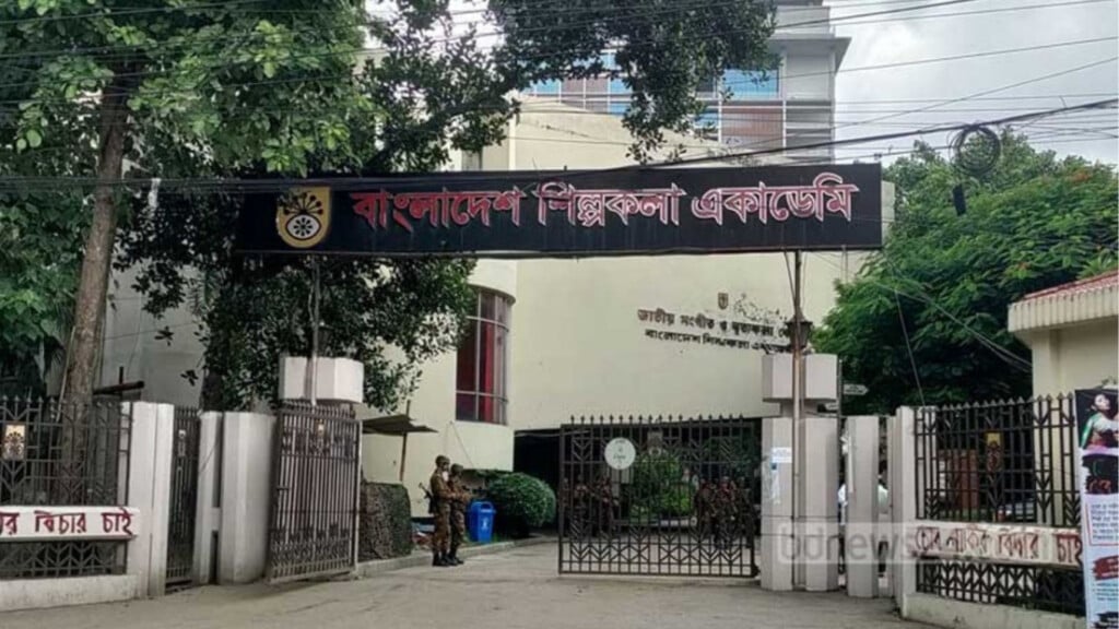 shilpakala academy overhauled with three new departments Shilpakala Academy Overhauled With Three New Departments