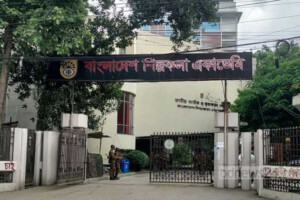 Shilpakala Academy Overhauled With Three New Departments