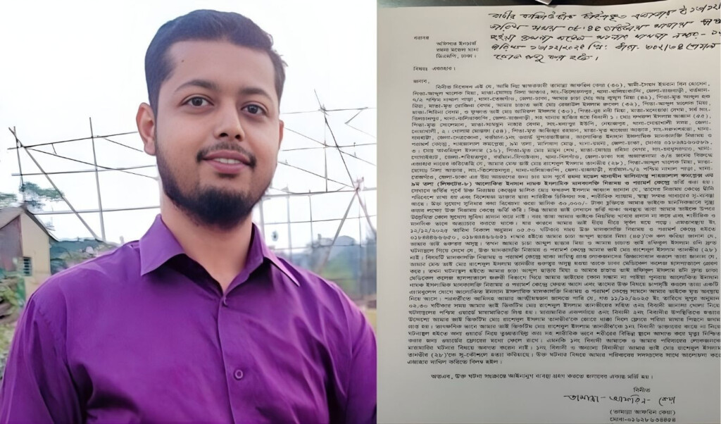 shocking death at rehabilitation centre Shocking Death at Rehabilitation Centre