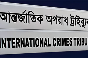 Shocking Turn in July Uprising Case: Accused Police Inspector Breaks Silence with Dramatic Testimony!