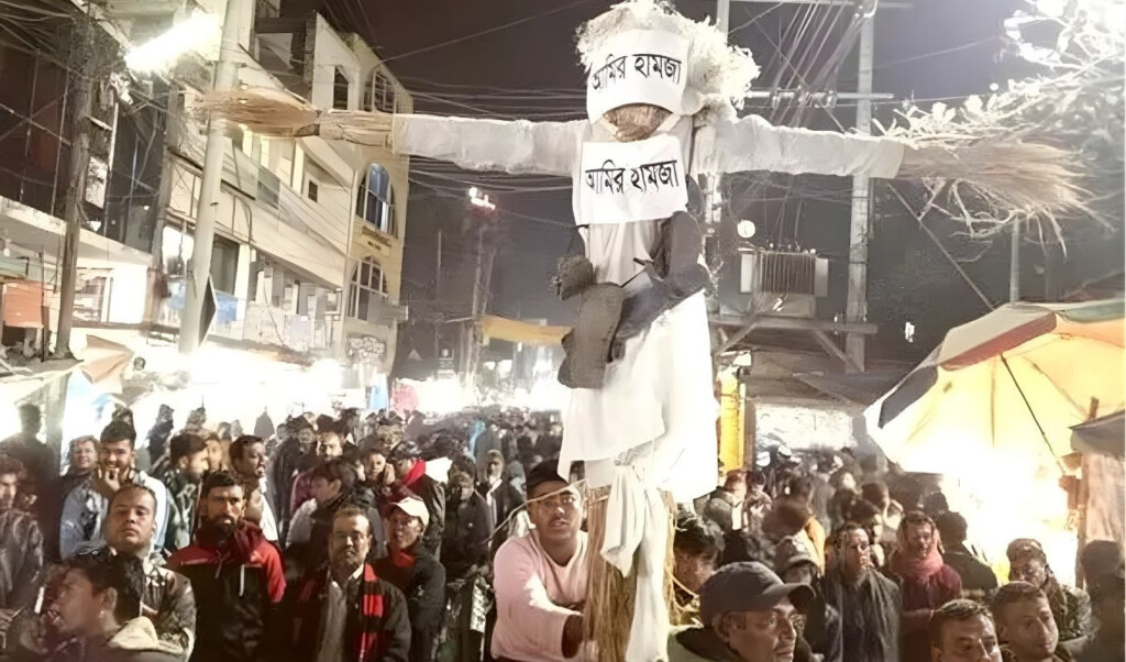 shoe garland at protest placed around aamir hamzas neck Shoe garland at protest placed around Aamir Hamza's neck