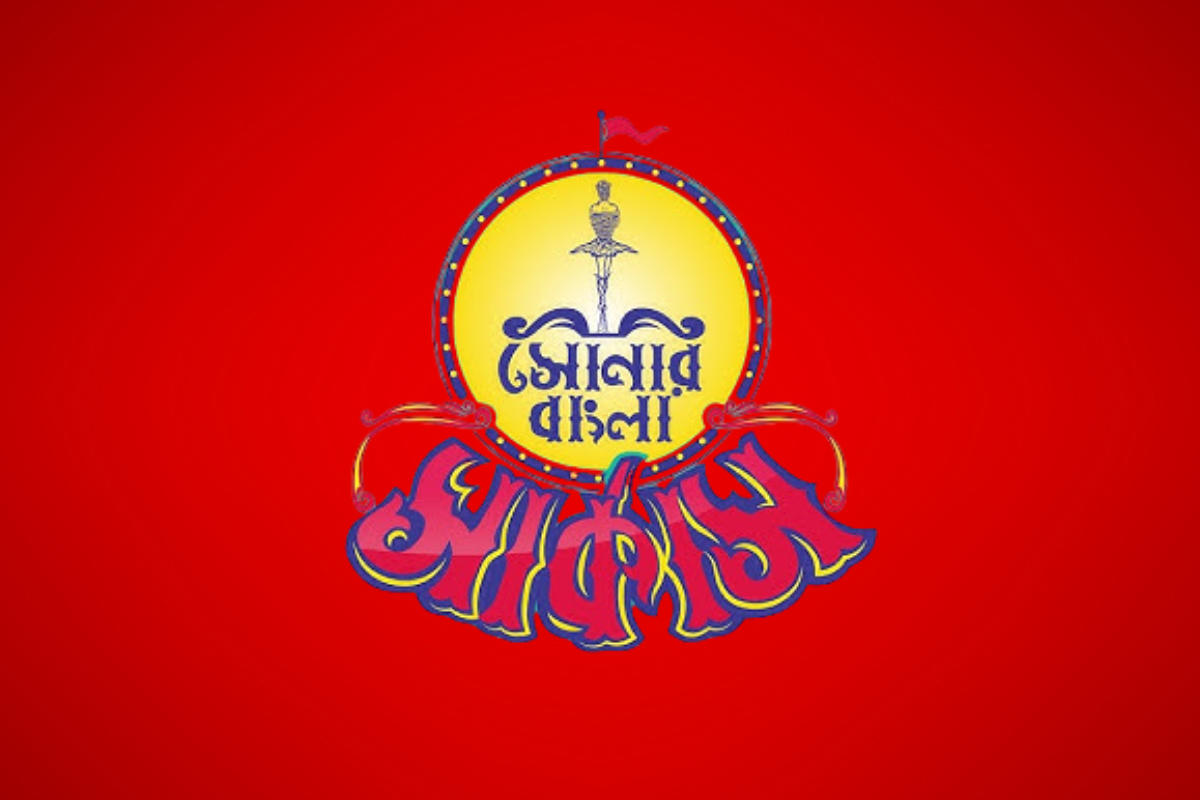Shonar Bangla Circus to Perform at ‘Harmony of Friendship’ Festival