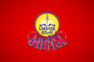 Shonar Bangla Circus to Perform at ‘Harmony of Friendship’ Festival