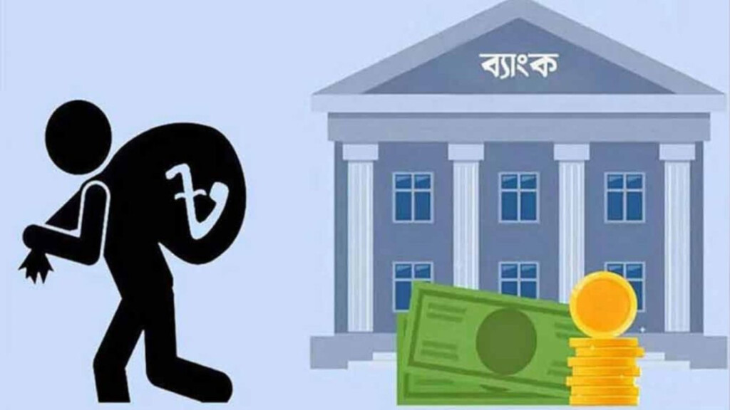 significant decline in bangladesh defaulted loans reported Significant Decline in Bangladesh Defaulted Loans Reported