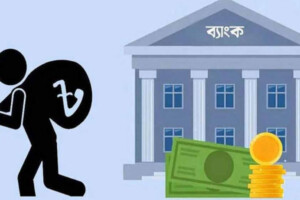 Significant Decline in Bangladesh Defaulted Loans Reported