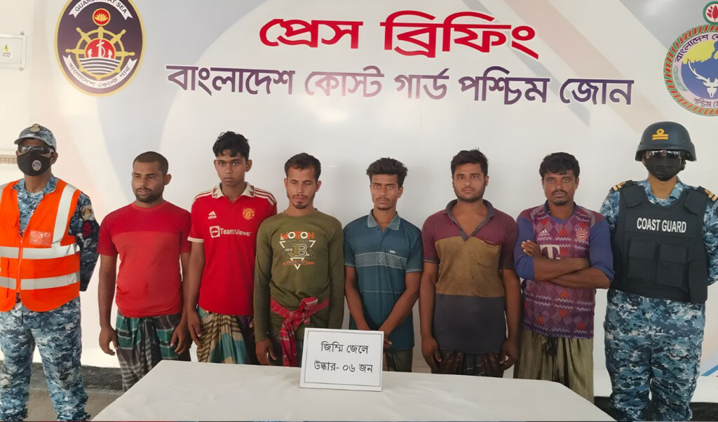 six fishermen rescued from sundarbans kidnappers Six Fishermen Rescued from Sundarbans Kidnappers