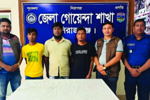 Skeleton of Rickshaw Driver Recovered in Sirajganj; Three Arrested and Confess