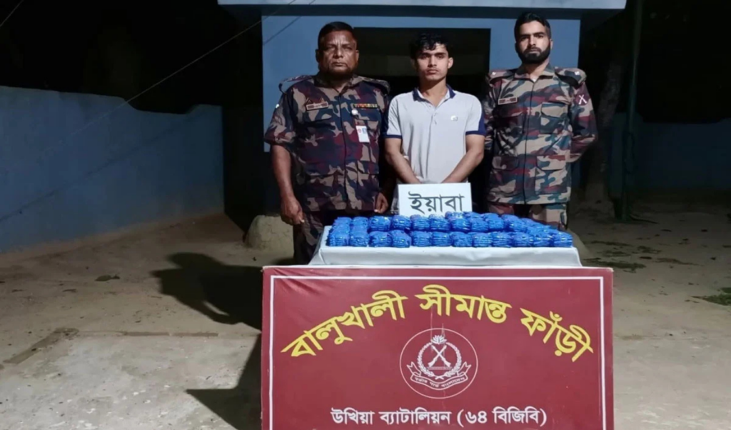 smuggler arrested with 150000 yaba tablets in ukhiya Smuggler Arrested with 150,000 Yaba Tablets in Ukhiya
