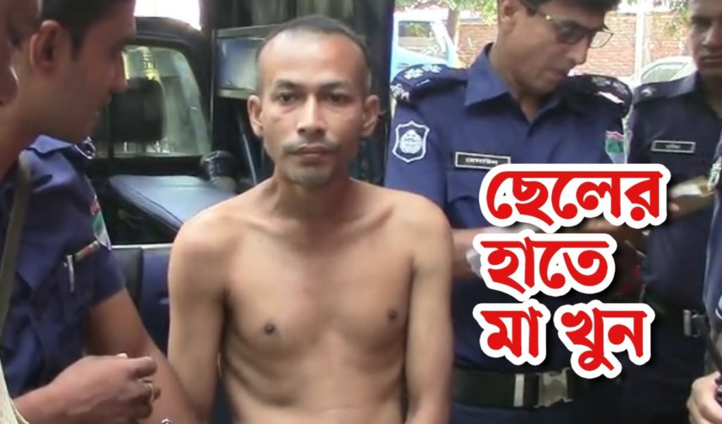 son arrested after mothers killing Son Arrested After Mother’s Killing