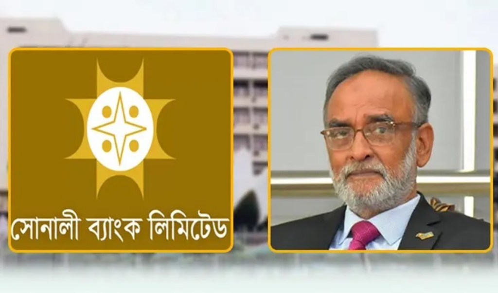 sonali bank chairman mohammad muslim resigns Sonali Bank Chairman Mohammad Muslim Resigns
