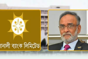 Sonali Bank Chairman Mohammad Muslim Resigns