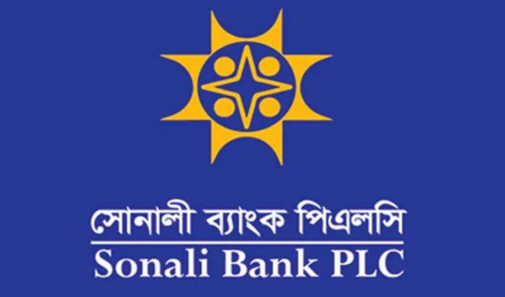 sonali bank charts path to sustained profitability Sonali Bank Charts Path to Sustained Profitability
