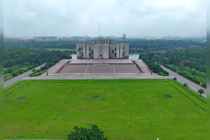 South Plaza Set for Historic Cabinet Swearing-In