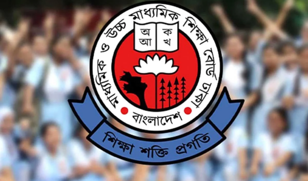 ssc 2026 final examination centres released SSC 2026 Final Examination Centres Released