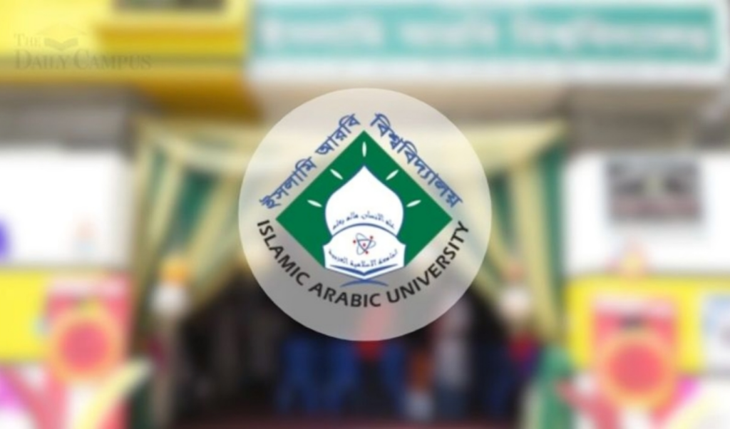strict action to be taken for any irregularities in examinations warns iau administration Strict Action to Be Taken for Any Irregularities in Examinations, Warns IAU Administration