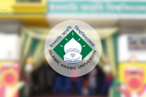 Strict Action to Be Taken for Any Irregularities in Examinations, Warns IAU Administration