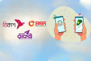 Strict Digital Banking Curbs Ahead of General Election