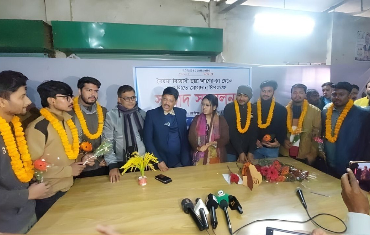 Student Movement Vanguard Joins BNP in Sherpur