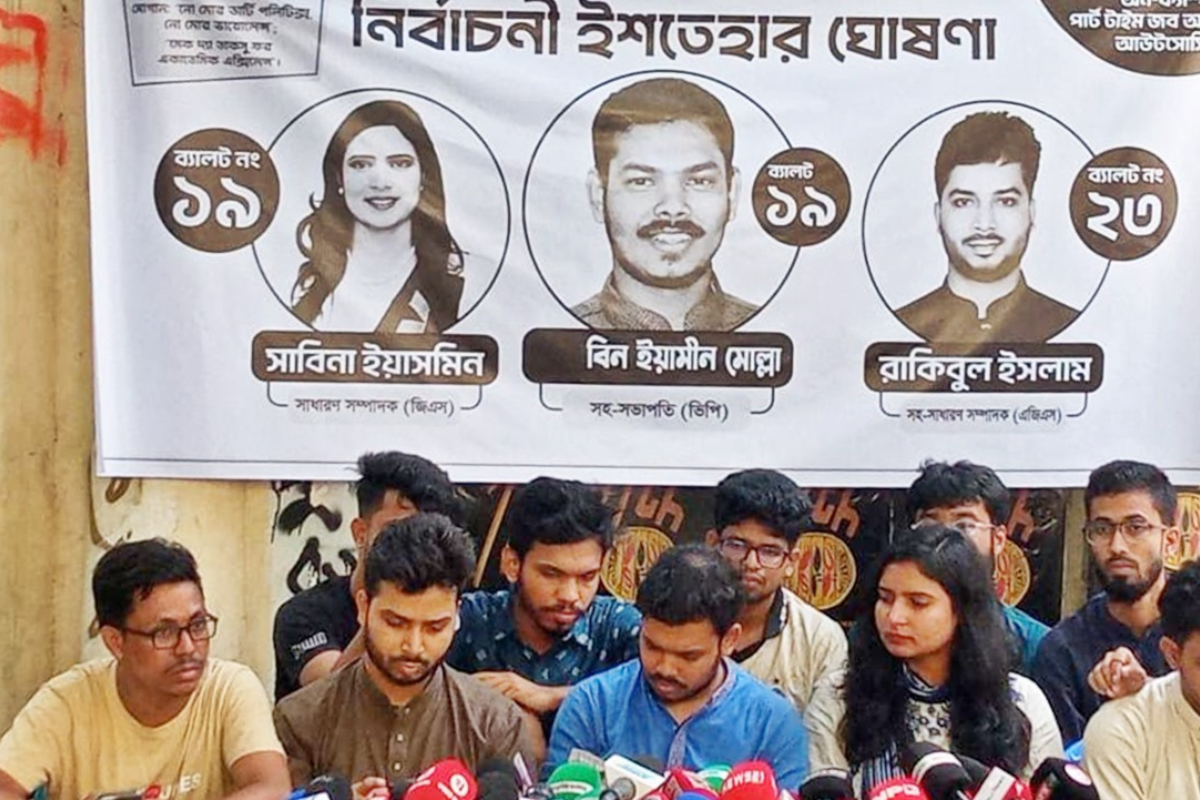 Student Rights Council Announces 14-Point Manifesto for DUCSU Elections