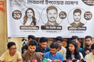 Student Rights Council Announces 14-Point Manifesto for DUCSU Elections